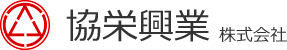 協栄興業株式会社
